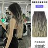 Pintura de Paris tingimento peça única gradiente ondulação d'água extensão de cabelo peça feminina invisível adesivos sem costura peça de cabelo felpudo cabelo tingido peça de ondulação de cabelo