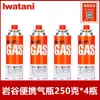 Estufa Portátil de Tarjeta Lata de Gas Estufa de Barbacoa para Exteriores Lata de Gas Butano Estufa de Gas Cilindro de Gas Lanzallamas Lata de Gas Kaka Hu