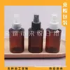 Botella pulverizadora verde oscuro con hombro inclinado, botella pulverizadora de presión de 100 ml, botella pulverizadora de loción pura, botella pulverizadora de agua cosmética, botella pulverizadora de tónico