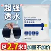 Material Filtrante de Carbón Activado para Acuario, Material Filtrante Especial para Estanques de Koi Exteriores, Purificación de Agua de Cría de Alta Densidad para Mantener el Valor de pH