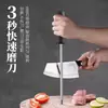 Afilador de Varilla Ultra Fino para el Hogar, Afilador Profesional para Cuchillos de Carnicero, Herramienta Rápida para Afilar Cuchillos, Piedra de Afilar para Cocina
