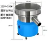 Criba vibratoria industrial para polvo de recubrimiento, polvo de plástico, máquina tamizadora de polvo eléctrico, criba vibratoria de acero inoxidable de tamaño mediano para leche de soja