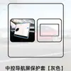 Adecuado para Cubierta Protectora de Pantalla Tesla, Nueva Versión Marco de Silicona para Espejo Retrovisor Mode3L/Y, Fábrica de Decoración Interior