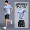 Camiseta Esportiva de Verão Nova de Secagem Rápida Treinamento de Atletismo Respirável Corrida Fitness Basquete Manga Curta Roupa Esportiva Masculina e Feminina