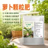 Fertilizante especial para vegetais, pepino, tomate, alho-poró, repolho, rabanete, frutas e vegetais, fertilizante composto para plantas verdes, fertilizante granular de liberação lenta