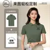Camiseta Polo de Piqué Mercerizado de Lyocell de Doble Cara de Alta Calidad Antibacteriana 7A para Hombre de Manga Corta con Cuello 60 Hilos Hecho a Medida