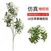 Árvore de Oliveira Artificial Decoração de Chão Arranjo de Flores Ornamento Casamento Decoração de Casa Planta Verde em Vaso Árvore Artificial Planta Folhas com Frutos Verdes
