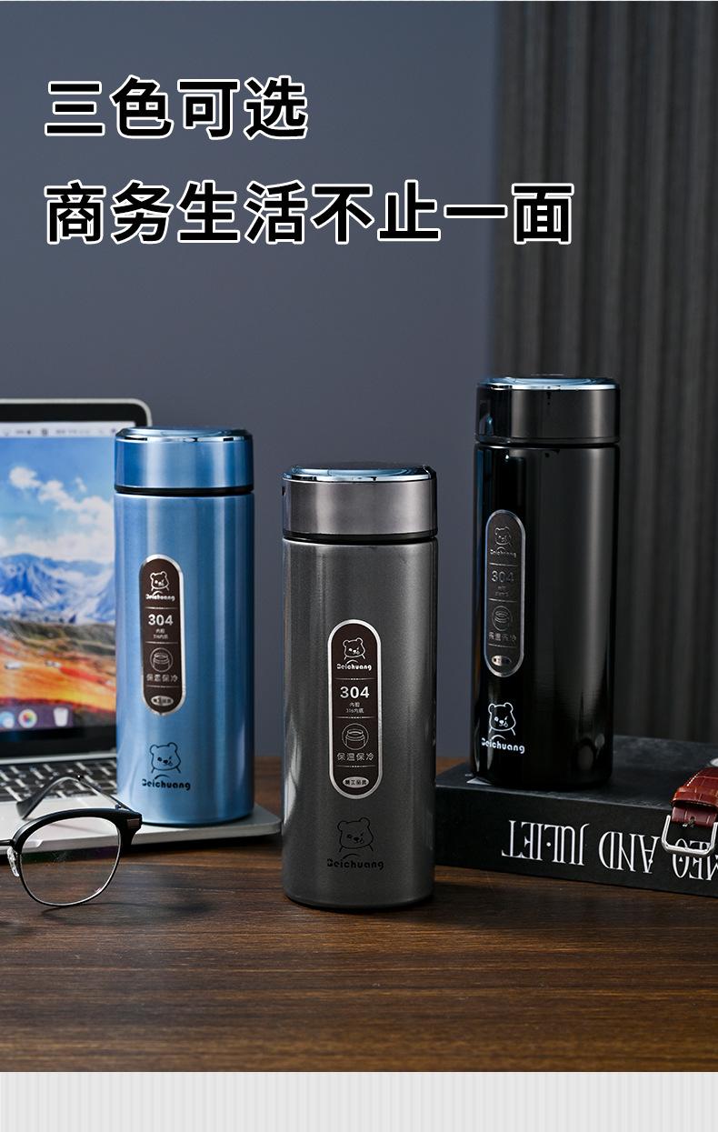 保温杯2_06.jpg