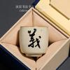 Taza de té de horno Ru traje Taza Maestra Apertura Cerámica Escrita a mano Taza Individual Regalo de acompañamiento para Ancianos Caja de Regalo de Alta Gama