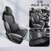 ZFL adecuado para BYD yuan PLUS funda de cojín de asiento de automóvil especial cojín de asiento de cuero deportivo cojín Four Seasons