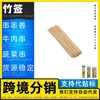 Espetos de Bambu Descartáveis Fabricante Espetos de Bambu para Melancia Grelhada Espetos Coloridos Zankao para Churrasco Espetos de Milho com Garfo de Aço Agulha de Milho