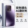Adecuado para Funda de Teléfono Móvil Xiaomi 13 AG Esmerilada Resistente a Caídas Xiaomi 13Pro Ultrafina Simple Creativa Moda Creativa para Hombres y Mujeres