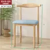Cadeira de Jantar Nórdica com Encosto, Uso Doméstico no Quarto, Cadeira de Escritório Simples Moderna, Cadeira de Estudo para Estudantes, Mesa de Jantar em Ferro Forjado, Cadeira de Chifre