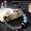 Pulsera de Restauración de los Cinco Elementos para Elementos de Agua y Madera, Pulsera de Cristal de Piedras Preciosas Múltiples Naturales para Hombres y Mujeres, Regalo de Joyería de Cuenco de Tesoros