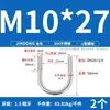 Perno en U 304 Abrazadera en U de Acero Inoxidable Tornillo en U Abrazadera para Tubería de Sujeción Abrazadera de Sujeción para Tubería