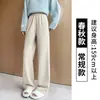 Pantalones de Chevrón con Forro Polar para Mujer, Otoño e Invierno 2025 Nuevos de Cintura Alta Premium Pierna Recta Petite de Lana Pierna Ancha