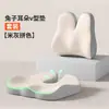 Cojín para Silla de Oficina, Cojín de Soporte Lumbar, Cojín para Asiento, Cojín para Coche, Cojín de Soporte Lumbar de Rebote de Espuma Viscoelástica, Cojín para Estudiante