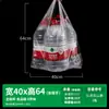 Youbag bolsa de plástico para alimentos al por mayor desechable portátil tipo chaleco blanco transparente para llevar embalaje bolsa conveniente