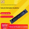 Inteligente plástico interruptor shell preto retangular tampa do interruptor oficina engenharia shell do interruptor atacado