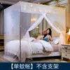 Mosquiteiro Criptografado de Porta Única para Uso Doméstico, Estilo Palácio de Verão, De Chão para Cama de Casal 1,8m, Universal para Dormitório Estudantil 1,2m