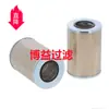 Fornecimento de Elemento de Filtro Hidráulico Lhas796H Filter, Lhas29 Fabricante de Origem Disponível em Várias Especificações