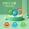 Nuevo Anillo de Agarre de Silicona Fortalecedor de Agarre Elástico para Entrenamiento de Músculos del Brazo Equipo de Fitness Exclusivamente para Exportación Transfronteriza Hecho en Shenzhen
