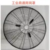 Acessórios para Ventiladores Industriais Daquan Lâmina de Ventilador Corneta 500mm650mm750mm Acessórios para Ventiladores Elétricos Lâmina de Ventilador Circular