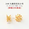 Jingde Jewelry Chapado en Cobre con Oro Real y Plata Gruesa Alta Retención de Color Tapa de Flor Pétalo Hueco Accesorios para Joyería DIY Tapa de Flor Venta al por Mayor
