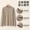 Ropa de Hombre Unisex para Otoño/Invierno, Manga Larga, Cuello Medio Alto, Cortavientos, Cálida, Capa Interior de Forro Polar Imitación Cepillado Doble Cara, Camiseta Básica de Color Liso
