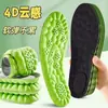 Palmilhas de PU de Verão Tipo Nuvem com Sensação de Pisar nas Nuvens, Conforto Duradouro para Ficar em Pé, Suporte para o Arco, Massagem, Treinamento Militar, Resistente a Odores, Absorventes de Suor, Palmilhas Esportivas
