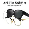 Gafas de sol polarizadas con clip anti-UV para miopía, gafas ultraligeras para conducir, gafas de sol para mujer
