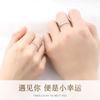 Anillo de Pareja Hielo Jin Hongyu Plata de Ley 925 para Hombres y Mujeres un Par de Anillo Geométrico Simple Rojo Ciber Plano Anillo Abierto