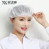 Xuanzhi Nueva Fábrica de Alimentos Taller Gorro de Malla Gorra de Trabajo Anti-Caída de Cabello Transpirable Libre de Polvo Gorra de Cocinero de Cocina Unisex