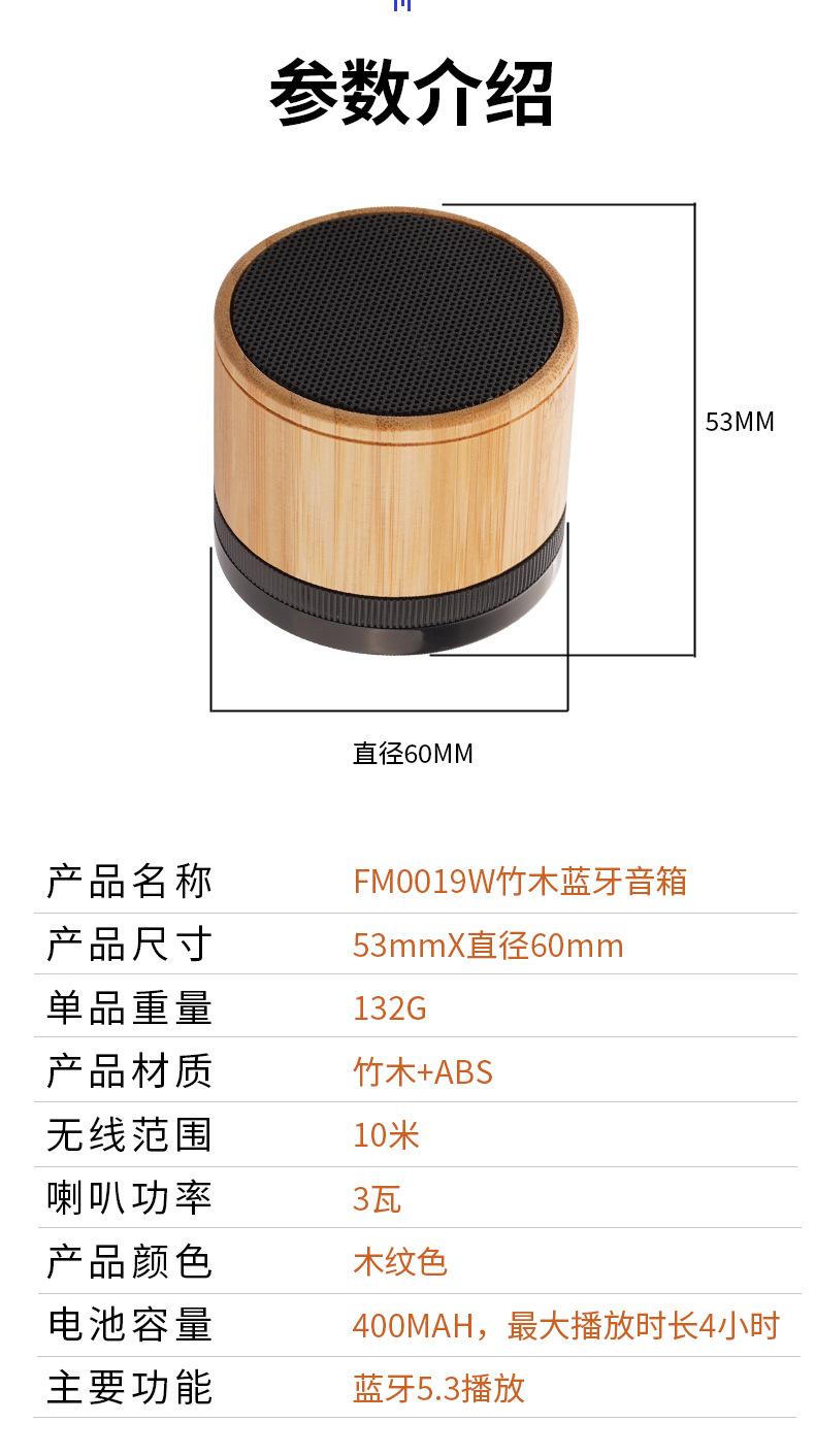 FM0019W_09.jpg