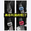 Clip limitador de cinturón de seguridad para automóvil, extensor, clip de fijación para cinturón de seguridad, pieza de ajuste elástica para embarazadas