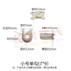 Máquina têxtil máquina de retorcer limpador de fio detector de fio cortador de fio guia de fio de cerâmica de óxido de alumínio gancho único pequeno para passar fio