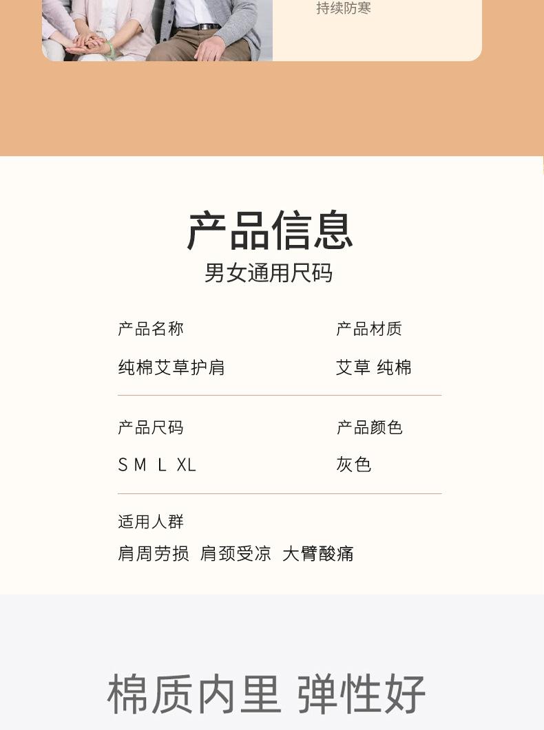 详情J_11.jpg