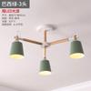 Candelabro nórdico sala de estar simple moderno estilo tronco comedor dormitorio led macaron estilo japonés madera maciza lámparas creativas