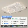 Luminária de Sala de Estar Estilo Italiano de Luxo Leve, Luminária de Quarto de Alto Padrão, Luminária de Teto, Luminária de Quarto Principal e Sala de Estar com Proteção Ocular de Espectro Completo, Modelo Novo 2026