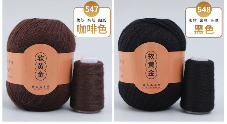软黄金_17.jpg