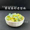 Hotan Calcedônia Jaspe Cor Old Bead Pulseira Beads Diy Lote Disperso Hotan Jade Beads Lote Disperso Handstring Colar