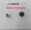 Los Accesorios del Pie de Rey Incluyen un Anillo Graduado, un Pie de Rey de Cuadrante, Engranajes Izquierdo y Derecho, una Rueda Fija a Prueba de Golpes y una Rueda de Espiral
