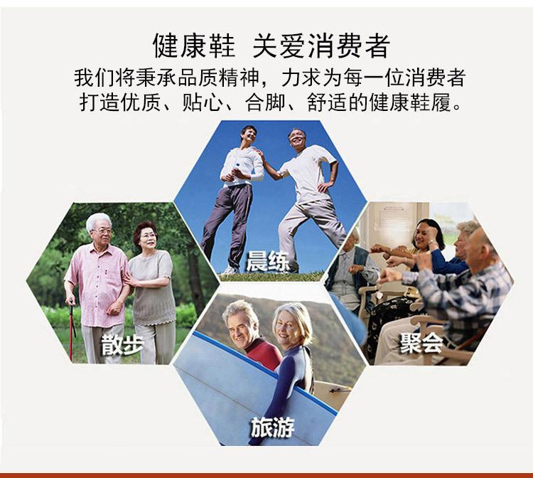 详情页_24.jpg