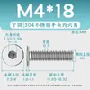 Acero Inoxidable 304 cm Cabeza Plana Grande Hexagonal Máquina Alambre Lavado Blanco Tornillo de Cabeza Plana Cabeza Delgada Alambre Máquina M1.4-M12