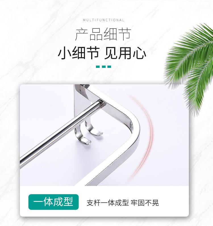 毛巾杆_15