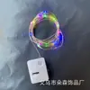 Fio de LED com bateria, luzes em caixinha branca pequena, ajuste de três estágios, guirlanda de luzes, fio de luzes com flores decorativas