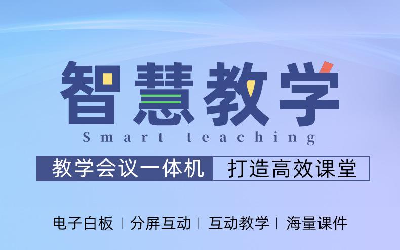 教学详情-天猫_01