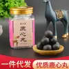 Píldoras de Corazón de Ciervo 50G/Píldoras de Pasta Nutritiva para Hombres y Mujeres de Mediana Edad y Mayores, Rodajas de Astas de Ciervo, Especialidad del Noreste, Ciervo Sika de Jilin, Soporta 0-Em