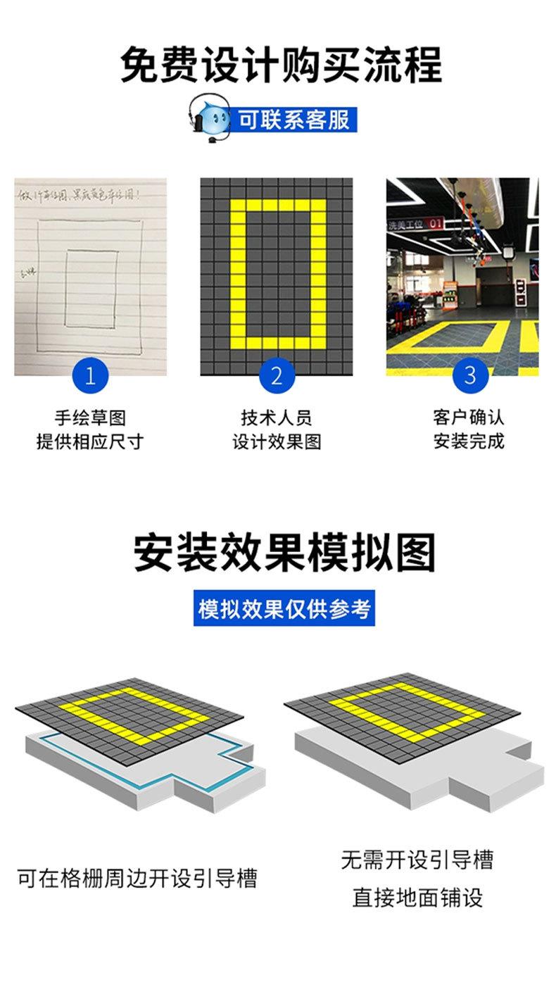格栅详情4_11