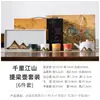 Conjunto pequeno Qianli Jiangshan